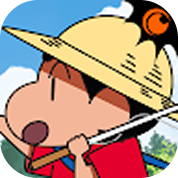 Shin chan: Summer Vacation